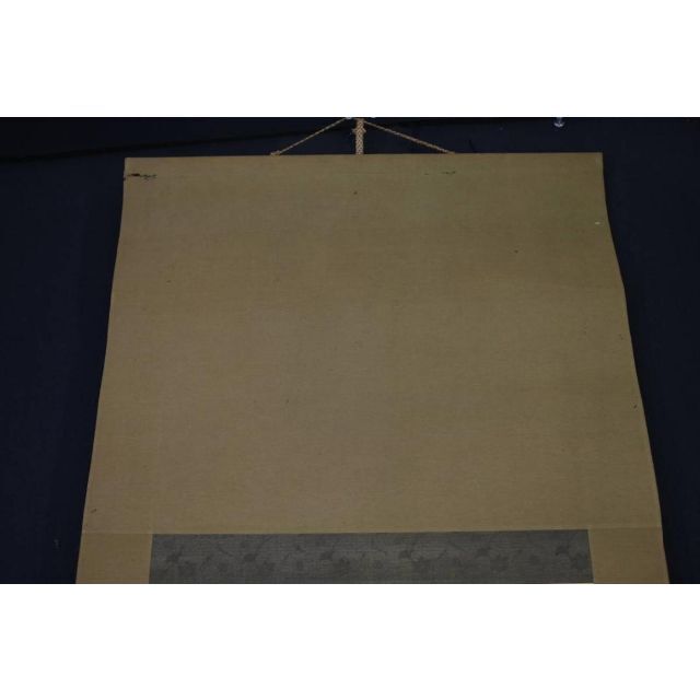 真作】東福寺広田慈教 天眞/一行書/掛軸☆宝船☆R‐758 J 【☆安心の ... 諸星成章 山水図 手巻き画絵巻 明治 古い 画軸 絹本 共箱 肉筆WWKK084