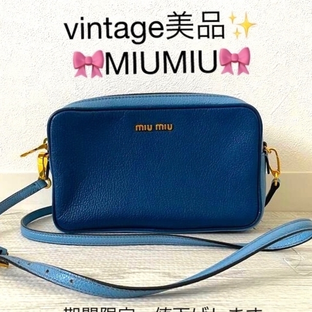 レディース【 vintage品】miumiu ショルダーバック