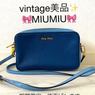 ミュウミュウ(miumiu)の【 vintage品】miumiu ショルダーバック(ショルダーバッグ)