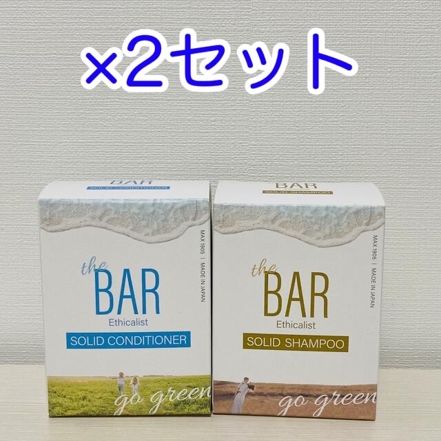 ⁑【2セット】The BAR リソッドシャンプー&トリートメント