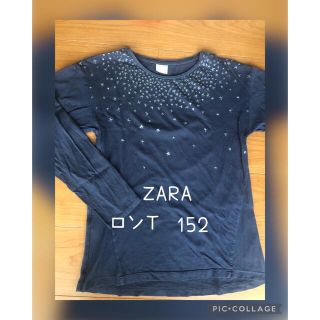 ザラ(ZARA)のZARA＊ロンT 152(Tシャツ/カットソー)