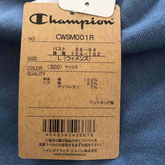Champion(チャンピオン)のチャンピオン　トレーナー　水色 レディースのトップス(トレーナー/スウェット)の商品写真
