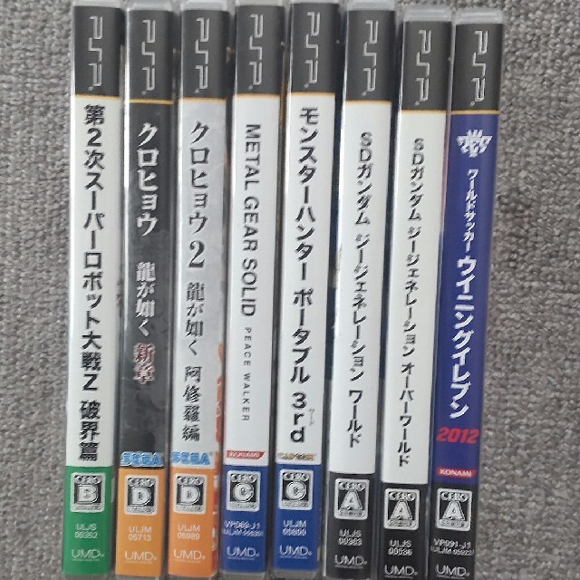 PlayStation Portable(プレイステーションポータブル)のPSPゲームソフト(中古) エンタメ/ホビーのゲームソフト/ゲーム機本体(携帯用ゲームソフト)の商品写真