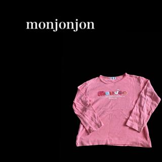 ムージョンジョン(mou jon jon)の☆売り切り還元中☆moujonjon☆ロンT/110cm(Tシャツ/カットソー)