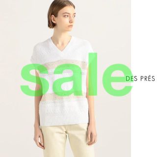 デプレ(DES PRES)の【新品未使用】DES PRES - ミックスステッチニットVネックベスト [A](ベスト/ジレ)