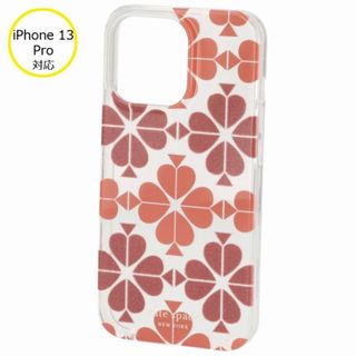 ケイトスペードニューヨーク(kate spade new york)のKATE SPADE iPhone13Pro スマホケース(iPhoneケース)