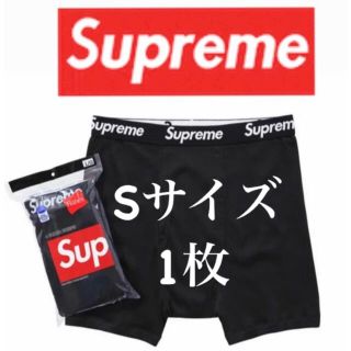 シュプリーム(Supreme)のsupreme Hanes ボクサーパンツ Sサイズ(ボクサーパンツ)