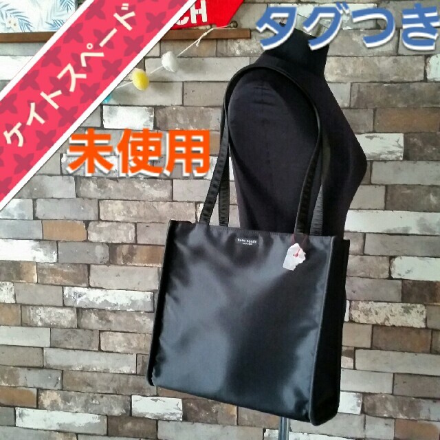 35%割引 正規品! kate spade new york - ハンドバッグ トートバッグ