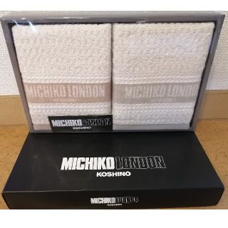 ミチコロンドン(MICHIKO LONDON)のタオルギフト(タオル/バス用品)