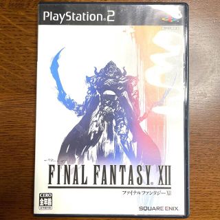 スクウェアエニックス(SQUARE ENIX)のファイナルファンタジーXII PS2(家庭用ゲームソフト)