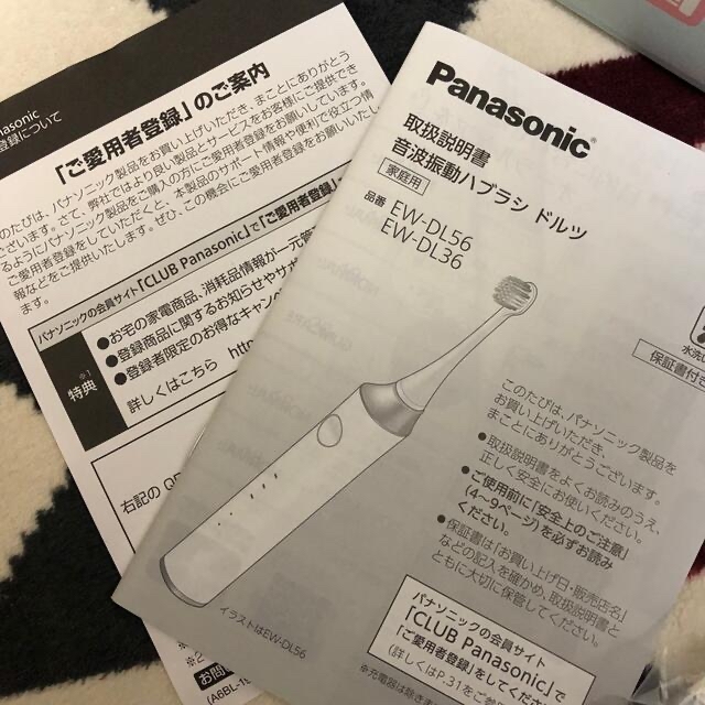 Panasonic(パナソニック)のPanasonic 音波振動ハブラシ ドルツ EW-DL56-W スマホ/家電/カメラの美容/健康(電動歯ブラシ)の商品写真