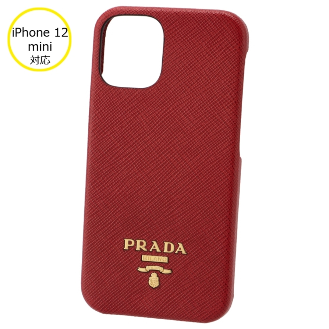 PRADA iPhoneケース サフィアーノ iPhone12 miniケース