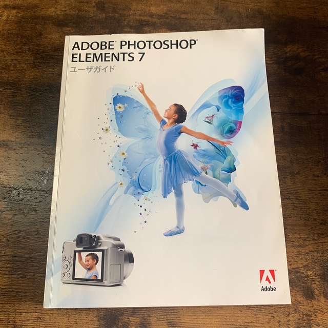 ADOBE PHOTOSHOP & PREMIER ELEMENTS 7 セット 9