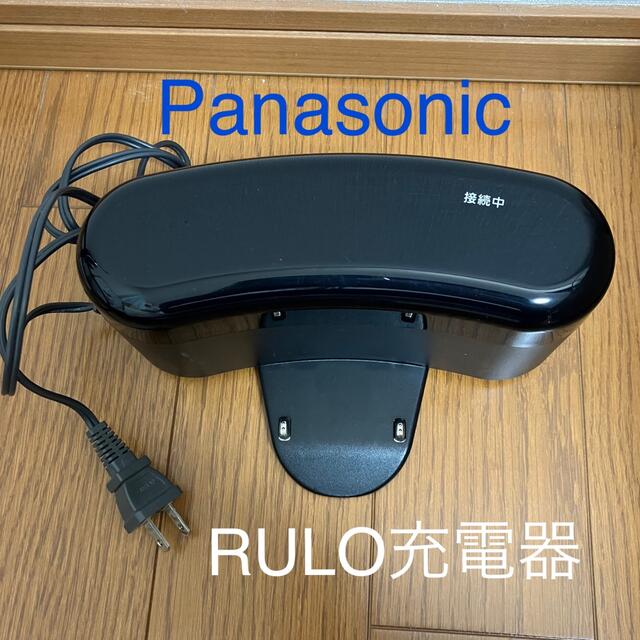 Panasonic(パナソニック)のPanasonic ルーロ　充電台　品番AWV79V-JS お値下げ スマホ/家電/カメラの生活家電(掃除機)の商品写真