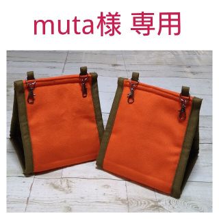 muta様専用 夏用帆布のバードテント(鳥)