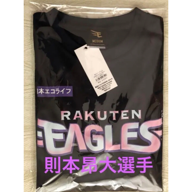 イーグルスガールシリーズ　プロモデル　Tシャツ 則本昂大選手