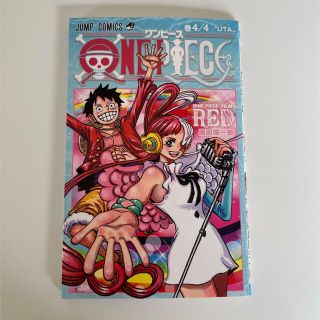 ONE PIECE FILM RED 入場特典　第三弾(少年漫画)