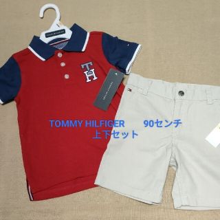 トミーヒルフィガー(TOMMY HILFIGER)の新品　TOMMY HILFIGER　90センチ　上下セット(Tシャツ/カットソー)