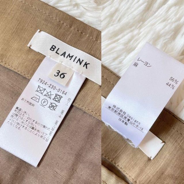 BLAMINK(ブラミンク)のブラミンク✨艶感 ハリ感 高級感たっぷり 上品 アシンメトリー マキシスカート レディースのスカート(ロングスカート)の商品写真