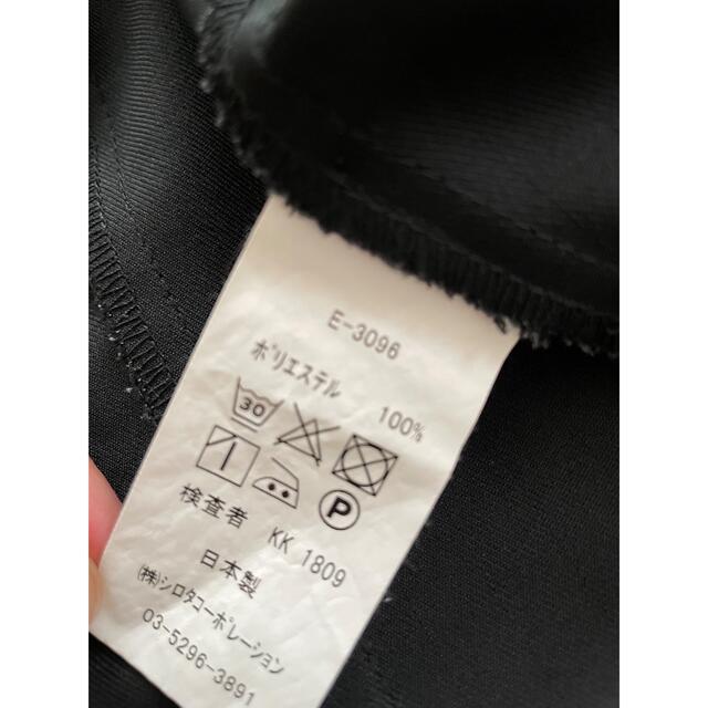 ユニフォーム 制服 黒 レディースのレディース その他(その他)の商品写真