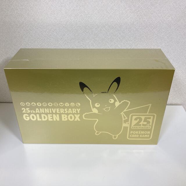 ポケモンカード 25th ANNIVERSARY GOLDEN BOX