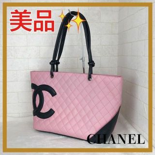 シャネル カンボンライン バッグの通販 800点以上 | CHANELの ...