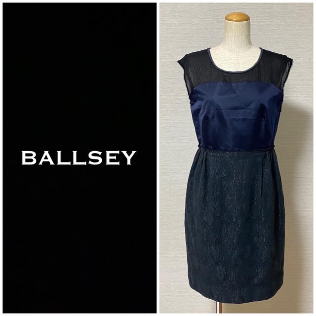 Ballsey(ボールジィ)の❤️送料込❤️BALLSEY ボールジィ トゥモローランド ワンピース レディースのワンピース(ひざ丈ワンピース)の商品写真