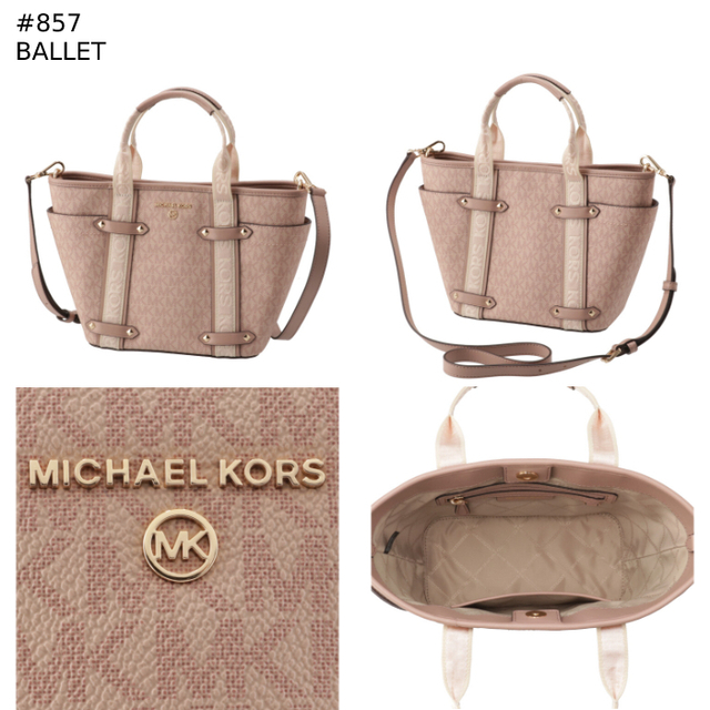 MICHAEL MICHAEL KORS トートバッグ MAEVE 7