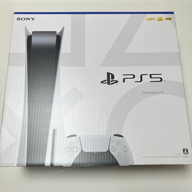PlayStation 5 CFI-1000A01 プレステ5 本体 最も優遇 45570円引き