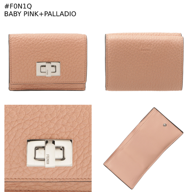 FENDI(フェンディ)のFENDI 財布 三つ折り ピーカブー セレリア ミニ財布 レディースのファッション小物(財布)の商品写真