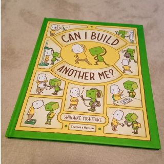 ぼくのニセモノをつくるには CAN I BUILD ANOTHER ME?(H)(洋書)