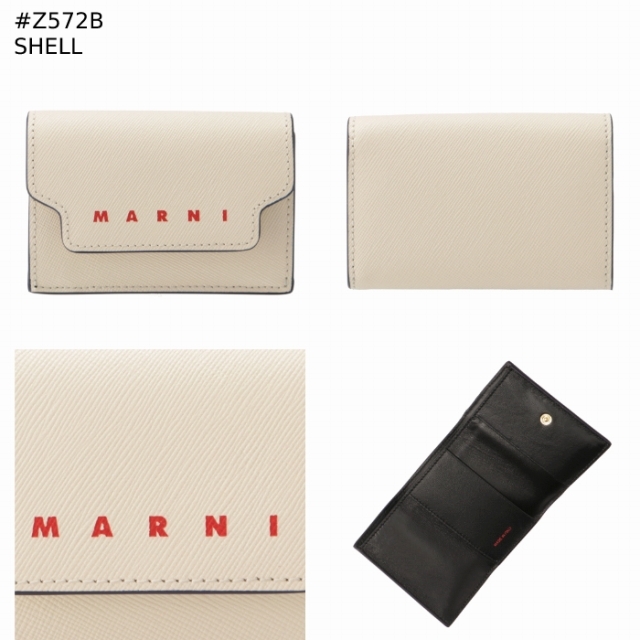 【新品】マルニ MARNI 財布 三つ折り【ミニ財布】