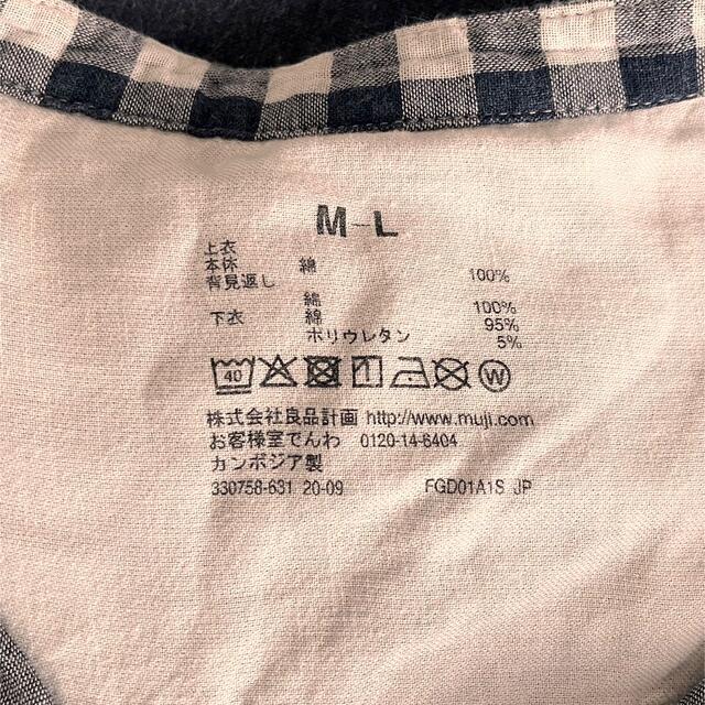 MUJI (無印良品)(ムジルシリョウヒン)のマタニティー　パジャマ　2点 キッズ/ベビー/マタニティのマタニティ(マタニティパジャマ)の商品写真