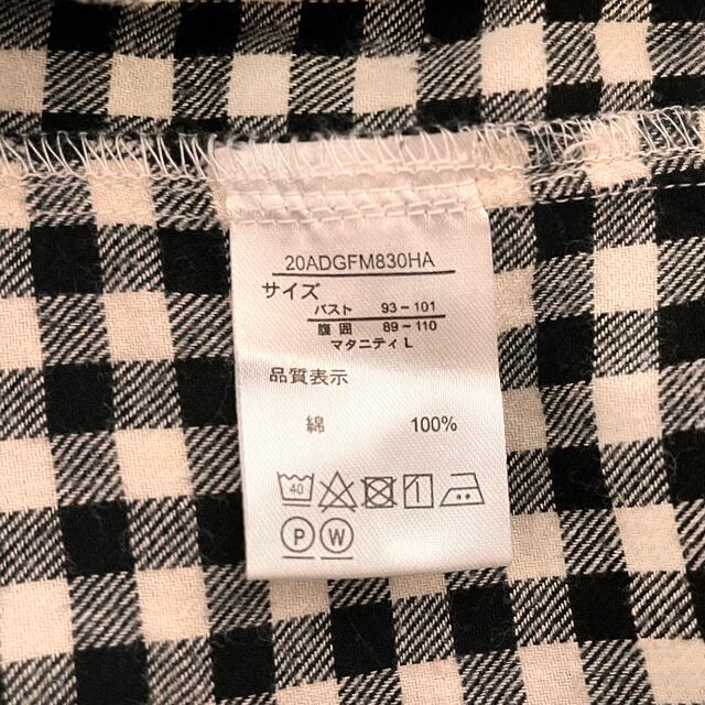 MUJI (無印良品)(ムジルシリョウヒン)のマタニティー　パジャマ　2点 キッズ/ベビー/マタニティのマタニティ(マタニティパジャマ)の商品写真