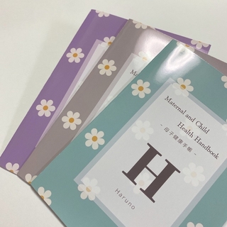 名入れ ✿ Flower 母子手帳カバー / 全 3 色(母子手帳ケース)