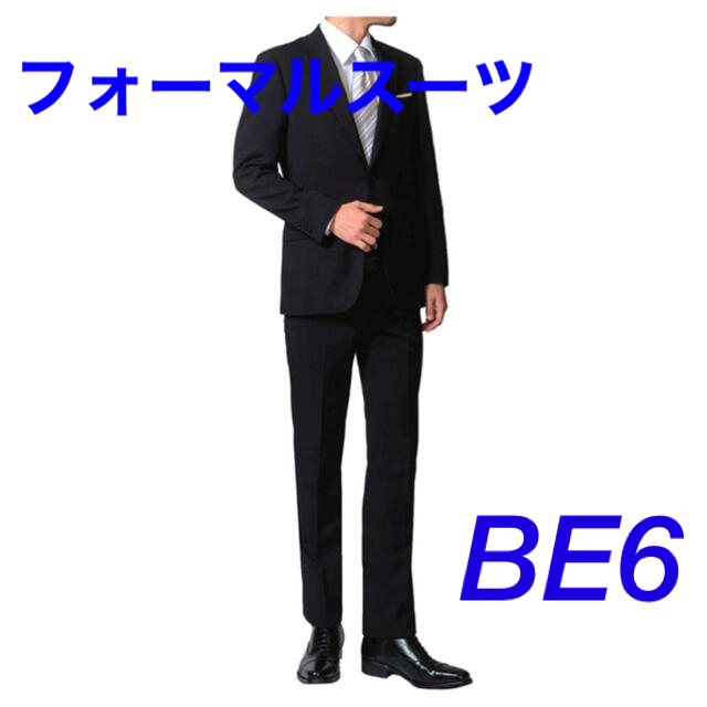 礼服 メンズ フォーマルスーツ 2つボタン 喪服