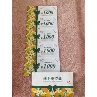 コシダカ　株主優待　5000円(その他)