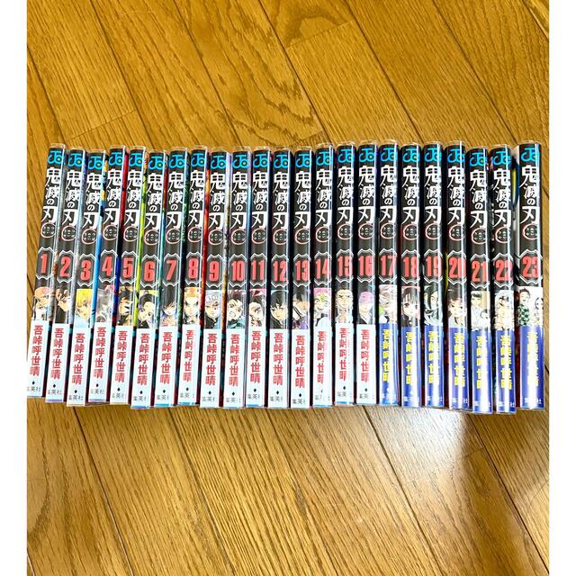 集英社 - 【極美品】鬼滅の刃 1~23巻 全巻セット 透明ブックカバー ...