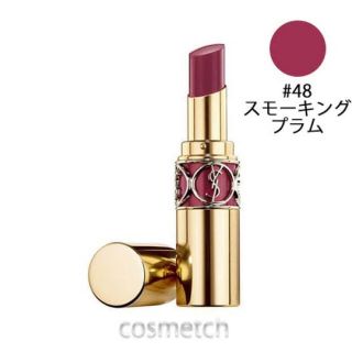 イヴサンローランボーテ(Yves Saint Laurent Beaute)のイヴ・サンローラン ルージュ ヴォリュプテ シャイン No.48(口紅)