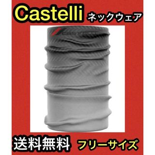 モンベル(mont bell)のCastelli カステリ Head Thingy ネックウォーマー Light(ウエア)