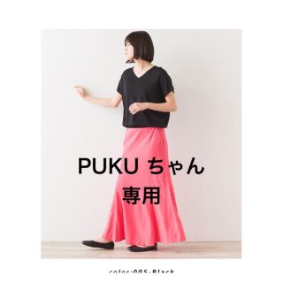 PUKU ちゃん専用　2点❤️(ニット/セーター)