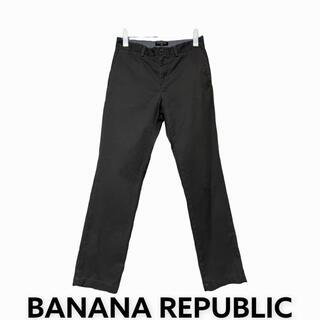 バナナリパブリック(Banana Republic)のバナナリパブリック　BananaRepublic チノパン　チャコールグレー(チノパン)