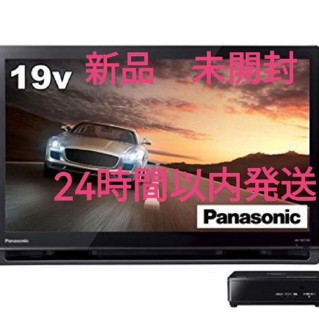 panasonic パナソニックUN-19CF10-K プライベートビエラ panasonic パナソニックUN-19CF10-K プライベートビエラ