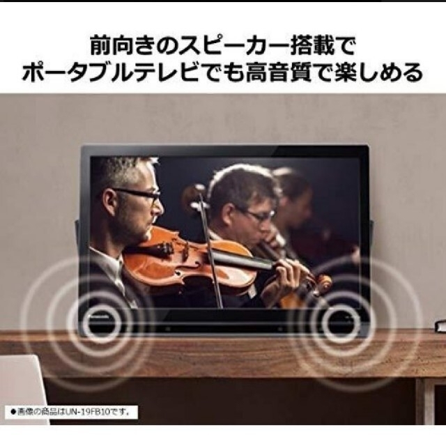 panasonic パナソニックUN-19CF10-K プライベートビエラ panasonic パナソニックUN-19CF10-K プライベートビエラ