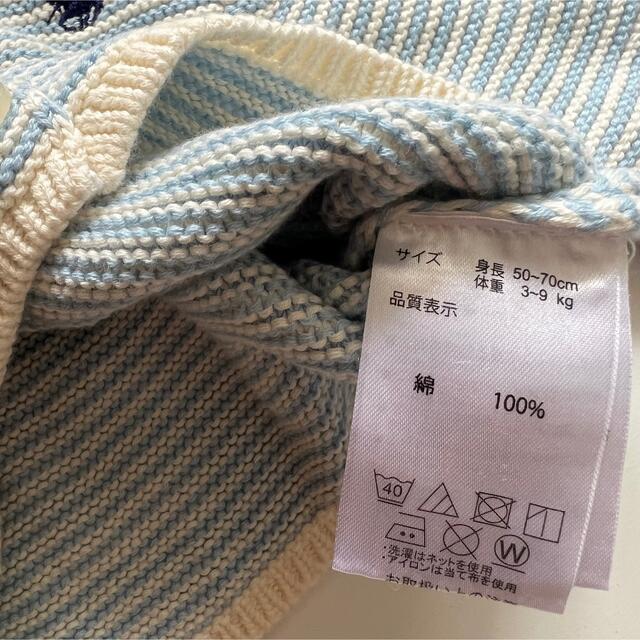 POLO RALPH LAUREN(ポロラルフローレン)のPOLO Baby キッズ/ベビー/マタニティのベビー服(~85cm)(カーディガン/ボレロ)の商品写真