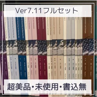 米国公認会計士 アビタスの通販 100点以上 | フリマアプリ ラクマ