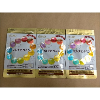 エガオ(えがお)のえがお　マルチビタミン　30粒×3袋　ビタミン　ビタミンＣ　サプリメント(ビタミン)