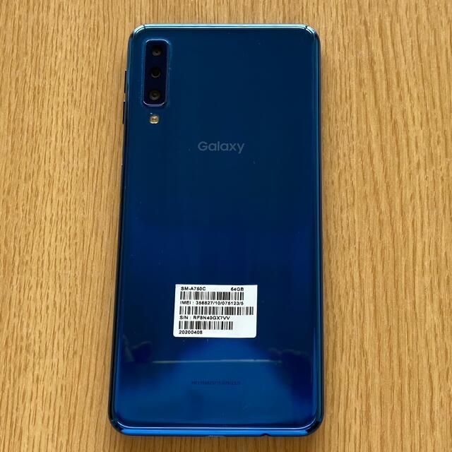 【SIMフリー】サムソンGALAXY A7 本体 ブラック 備品＆箱付きオマケ付