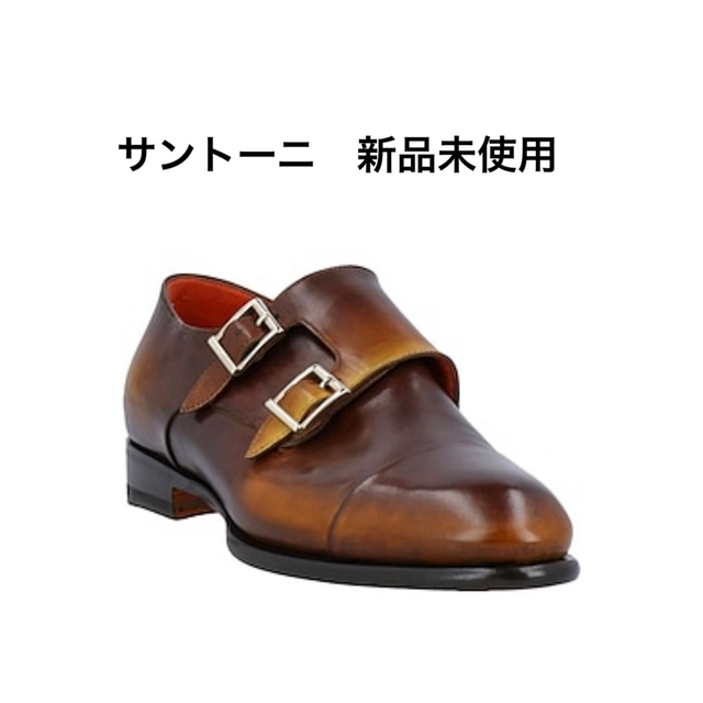 定価14万　Santoni サントーニ　ダブルモンクシューズ　サイズEU40.5