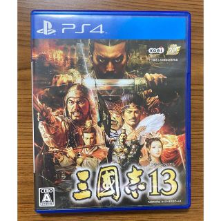 コーエーテクモゲームス(Koei Tecmo Games)の【PS4】 三國志13 [通常版］(家庭用ゲームソフト)